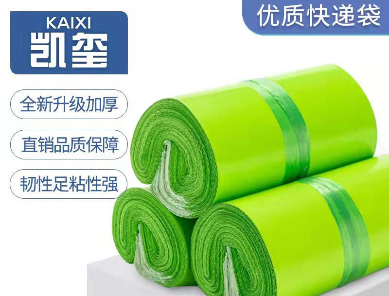 莎车果绿色快递袋批发