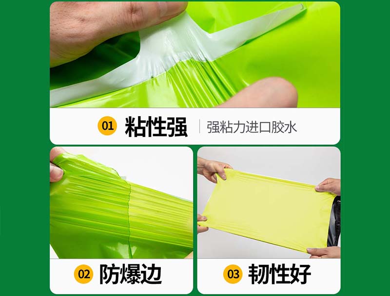 莎车果绿色快递袋-04