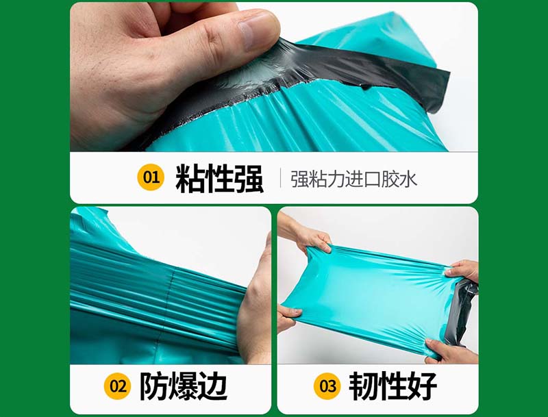 莎车绿色快递袋-02