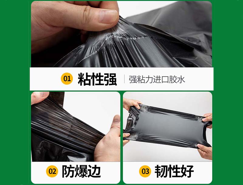 莎车黑色快递袋-04